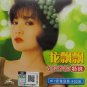 Long Piao Piao Long Qiang Ya Yun Te Xuan 龙飘飘 龙腔雅韵 特选 VCD