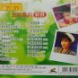 Long Piao Piao Long Qiang Ya Yun Te Xuan &eacute;&frac34;�&eacute;&pound;�&eacute;&pound;� &eacute;&frac34;�&egrave;��&eacute;��&eacute;�&micro; &ccedil;�&sup1;&eacute;�� VCD