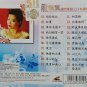 Long Piao Piao Long Qiang Ya Yun Zhi Ri Ben Yi Qu é¾é£é£ é¾èééµä¹æ¥æ¬è¯æ² VCD