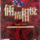 Mandarin Oldies Liang Qing Xiang Yue 两情相悦 VCD