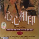 Mandarin Oldies Xin Xin Xiang Yin 心心相印 VCD