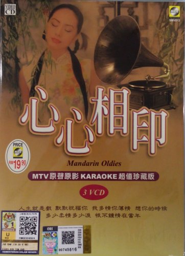 Mandarin Oldies Xin Xin Xiang Yin &aring;&iquest;�&aring;&iquest;�&ccedil;�&cedil;&aring;�&deg; VCD