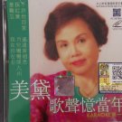 Mei Dai Ge Sheng Yi Dang Nian Karaoke Vol.1 美黛 歌声忆当年 卡拉ok 第一集 VCD