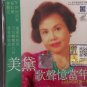 Mei Dai Ge Sheng Yi Dang Nian Karaoke Vol.1 美黛 歌声忆当年 卡拉ok 第一集 VCD