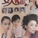 Nv Ren K Ge 女人k歌 VCD