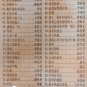 Nv Ren K Ge &aring;&yen;&sup3;&auml;&ordm;&ordm;k&aelig;&shy;� VCD