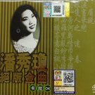 Pan Xiu Qiong Jue Ban Jin Qu Karaoke 潘秀瓊 绝版金曲 卡拉OK VCD
