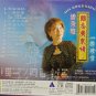 Pan Xiu Qiong Nan Wang Guang Dong Qing 1 æ½ç§ç é¾å¿å¹¿ä¸æ 1 Karaoke VCD+CD