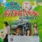 Pei Ni Chang Dao Shuang Fu Jian Karaoke 陪你唱到爽 福建卡拉OK Vol.3 VCD+CD