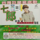Qi Lang Jin Qu Zhuan Ji Karaoke 七郎 金曲专辑 卡拉OK VCD