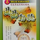 Qu Qu Dong Ting Huai Nian Hua Yu Lao Ge Karaoke 曲曲动听 怀念华语老歌珍藏版 2VCD