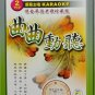 Qu Qu Dong Ting Huai Nian Hua Yu Lao Ge Karaoke 曲曲动听 怀念华语老歌珍藏版 2VCD