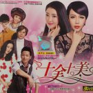 Shi Quan Shi Mei Yuan Ren Yuan Chang 十全十美 原人原唱 Karaoke 3VCD