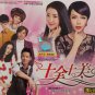 Shi Quan Shi Mei Yuan Ren Yuan Chang 十全十美 原人原唱 Karaoke 3VCD