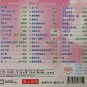 Shi Quan Shi Mei Yuan Ren Yuan Chang åå¨åç¾ å人åå± Karaoke 3VCD