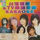 Taiwan Hokkien KTV Chang Xiao Jin Qu Karaoke 台湾福建 KTV畅销金曲 VCD
