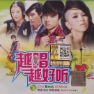 The Best Of Music Yue Chang Yue Hao Ting 越唱越好听 VCD