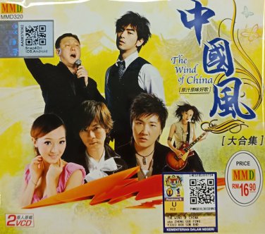 The Wind Of China 1 &auml;&cedil;&shy;&aring;�&frac12;&eacute;&pound;� &aring;&curren;&sect;&aring;��&eacute;�� 1 VCD