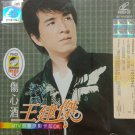 Wang Jian Jie Shang Xin Jiu 王建杰 伤心酒 VCD