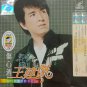 Wang Jian Jie Shang Xin Jiu 王建杰 伤心酒 VCD