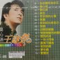 Wang Jian Jie Shang Xin Jiu çå»ºæ° ä¼¤å¿é VCD