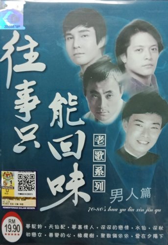 Wang Shi Zhi Neng Hui Wei Nan Ren Pian &aring;&frac34;�&auml;&ordm;�&aring;�&ordf;&egrave;�&frac12;&aring;��&aring;�&sup3; &egrave;��&aelig;&shy;�&ccedil;&sup3;&raquo;&aring;�� &ccedil;�&middot;&auml;&ordm;&ordm;&ccedil;&macr;� VCD