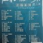 Wang Shi Zhi Neng Hui Wei Nan Ren Pian &aring;&frac34;�&auml;&ordm;�&aring;�&ordf;&egrave;�&frac12;&aring;��&aring;�&sup3; &egrave;��&aelig;&shy;�&ccedil;&sup3;&raquo;&aring;�� &ccedil;�&middot;&auml;&ordm;&ordm;&ccedil;&macr;� VCD