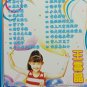 Wang Xue Jing Kuai Le Tong Yao &ccedil;��&eacute;�&ordf;&aelig;�&para; &aring;&iquest;&laquo;&auml;&sup1;�&ccedil;&laquo;&yen;&egrave;&deg;&pound; DVD