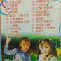 Wang Xue Jing Sailor Moon &ccedil;��&eacute;�&ordf;&aelig;�&para; &ccedil;&frac34;�&aring;&deg;�&aring;&yen;&sup3;&aelig;��&aring;&pound;&laquo; Vol.2 DVD