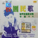 Xiao Yuan Min Ge Karaoke 校园民歌 卡拉OK VCD