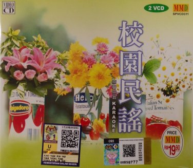 Xiao Yuan Min Yao Yuan Sheng Yuan Chang Karaoke &aelig;&nbsp;&iexcl;&aring;�&shy;&aelig;&deg;�&egrave;&deg;&pound; &aring;��&aring;&pound;&deg;&aring;��&aring;�&plusmn; Karaoke VCD
