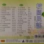 Xiao Yuan Min Yao Yuan Sheng Yuan Chang Karaoke &aelig;&nbsp;&iexcl;&aring;�&shy;&aelig;&deg;�&egrave;&deg;&pound; &aring;��&aring;&pound;&deg;&aring;��&aring;�&plusmn; Karaoke VCD