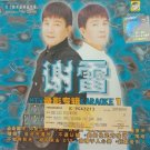 Xie Lei MTV Lu Ying Zhuan Ji Karaoke 1 谢雷 MTV录影专辑 卡拉OK 1 VCD