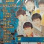 Xie Lei MTV Lu Ying Zhuan Ji Karaoke 1 è°¢é· MTVå½å½±ä¸è¾ 塿OK 1 VCD