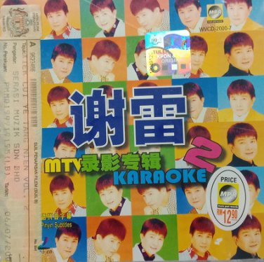 Xie Lei MTV Lu Ying Zhuan Ji Karaoke 2 &egrave;&deg;&cent;&eacute;�&middot; MTV&aring;&frac12;�&aring;&frac12;&plusmn;&auml;&cedil;�&egrave;&frac34;� &aring;�&iexcl;&aelig;��OK 2 VCD