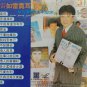 Xie Lei Ru Lei Guan Er Yi Dang Nian 1 &egrave;&deg;&cent;&eacute;�&middot; &aring;&brvbar;�&eacute;�&middot;&egrave;&acute;&macr;&egrave;�&sup3;&aring;&iquest;�&aring;&frac12;�&aring;&sup1;&acute; 1 VCD