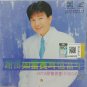 Xie Lei Ru Lei Guan Er Yi Dang Nian 2 谢雷 如雷贯耳忆当年 2 VCD