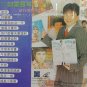 Xie Lei Ru Lei Guan Er Yi Dang Nian 2 &egrave;&deg;&cent;&eacute;�&middot; &aring;&brvbar;�&eacute;�&middot;&egrave;&acute;&macr;&egrave;�&sup3;&aring;&iquest;�&aring;&frac12;�&aring;&sup1;&acute; 2 VCD