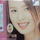Yang Jing Ku Ku De Jiu 杨瀞 苦苦的酒 VCD