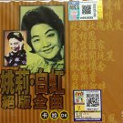 Yao Li Bai Hong Jue Ban Jin Qu Karaoke 姚莉 白虹 绝版金曲 卡拉OK VCD
