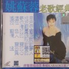 Yao Su Rong Lao Ge Jing Dian Vol.1 姚苏蓉 老歌经典 第一集 Karaoke VCD
