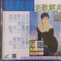 Yao Su Rong Lao Ge Jing Dian Vol.1 姚苏蓉 老歌经典 第一集 Karaoke VCD