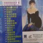Yao Su Rong Lao Ge Jing Dian Vol.1 å§èè èæç»å¸ 第ä¸é Karaoke VCD