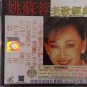 Yao Su Rong Lao Ge Jing Dian Vol.2 姚苏蓉 老歌经典 第二集 Karaoke VCD