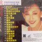 Yao Su Rong Lao Ge Jing Dian Vol.2 &aring;&sect;�&egrave;��&egrave;�� &egrave;��&aelig;&shy;�&ccedil;&raquo;�&aring;�&cedil; &ccedil;&not;&not;&auml;&ordm;�&eacute;�� Karaoke VCD