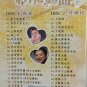 Ye Li Yi Zhen Ni Ying Shi Jin Qu &aring;�&para;&auml;&cedil;&frac12;&auml;&raquo;&ordf; &ccedil;��&aring;&brvbar;&reg; &aring;&frac12;&plusmn;&egrave;&sect;�&eacute;��&aelig;�&sup2; 2VCD