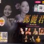 Yong Yuan Huai Nian Yi Dai Tian Hou Deng Li Jun 永远怀念 一代天后 邓丽君 Karaoke VCD