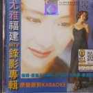 You Ya Fu Jian MTV Lu Ying Zhuan Ji 尤雅福建MTV录影专辑 Karaoke VCD