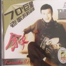 Yu Tian 70 Ju Xing Lao Ge Bu Xiu Jin Qu Karaoke 1 余天 70‘巨星老哥不朽金曲 VCD