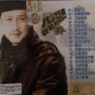 Yu Tian 70 Ju Xing Lao Ge Bu Xiu Jin Qu Karaoke 1 &auml;&frac12;�&aring;&curren;&copy; 70&acirc;��&aring;&middot;&uml;&aelig;��&egrave;��&aring;�&yen;&auml;&cedil;�&aelig;�&frac12;&eacute;��&aelig;�&sup2; VCD